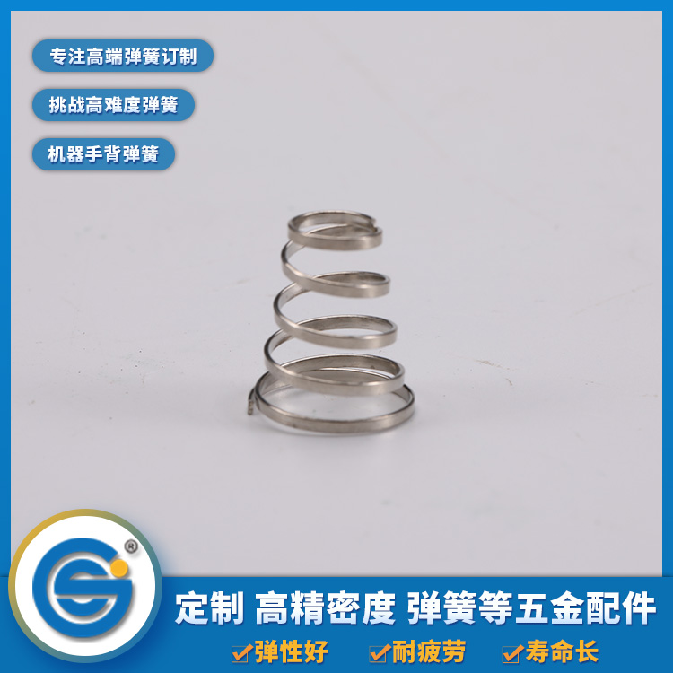 電池彈簧常用的材料有哪些？